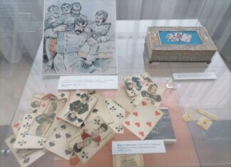 В Пензе работает выставка, посвященная 210-летию со дня рождения Лермонтова