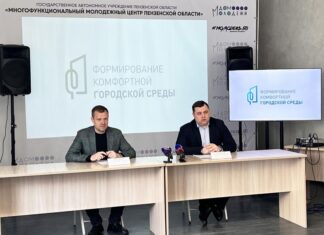 Пензенцам назвали число участников голосования за благоустройство