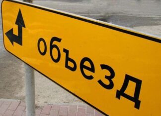 Улицу Кирова в Кузнецке перекроют на несколько часов