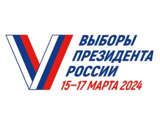 Пензенцы смогу проголосовать за Президента в МФЦ