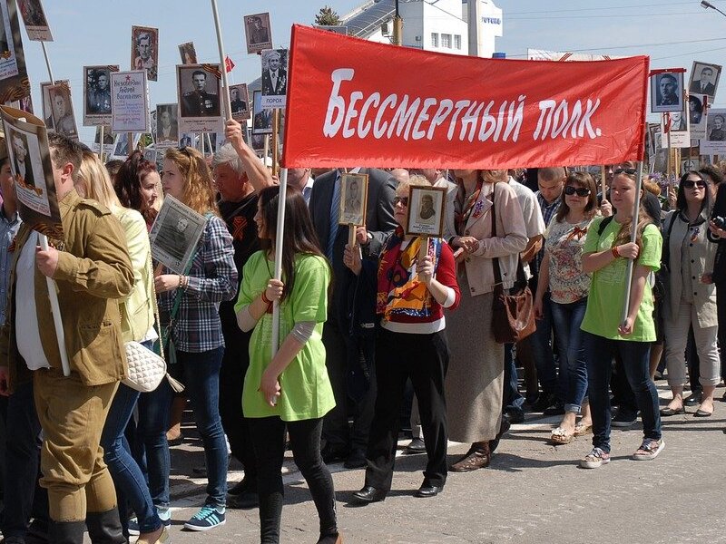 бесмертный полк, день победы