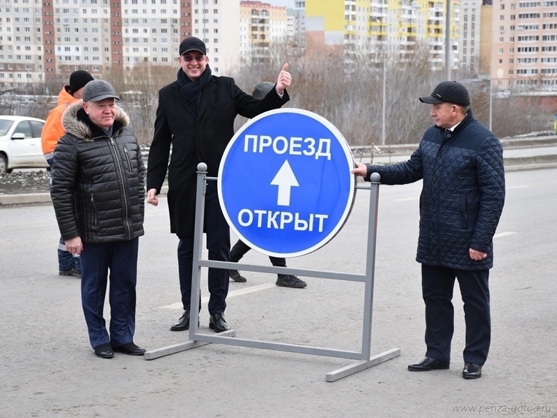 Проект пенза улица строителей