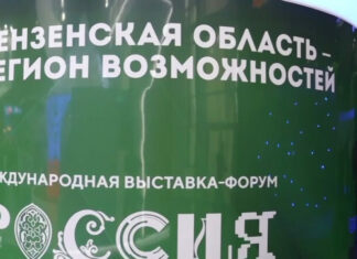 Мельниченко поблагодарил активистов Форума национальных достижений