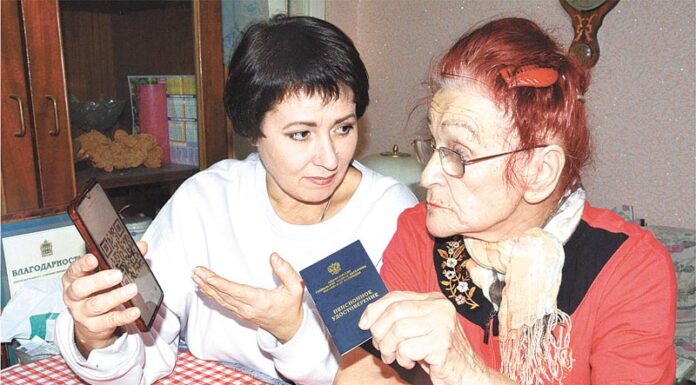 Пенсионерам разослали специальные QR-коды