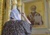 Можно ли просить Бога помочь похудеть?