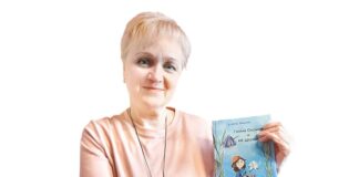 Татьяна Зимина: «Мои сказки всегда со счастливым концом!»