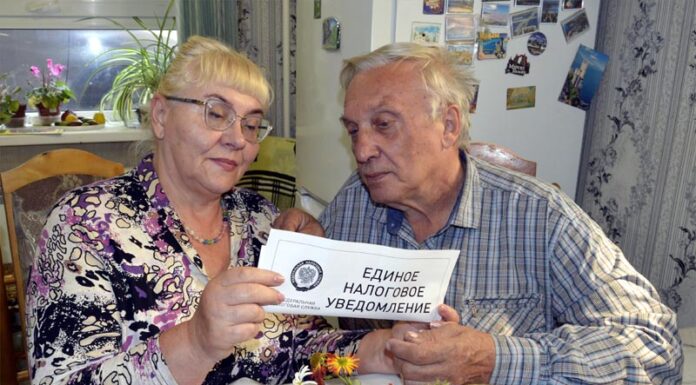 Где пенсионерам искать налоговые уведомления
