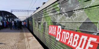В Пензе встретят патриотический поезд «Сила в правде»
