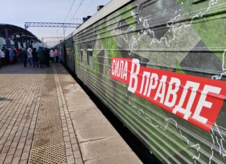 В Пензе встретят патриотический поезд «Сила в правде»