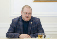 Пензенский губернатор поручил проработать новые меры поддержки бизнеса