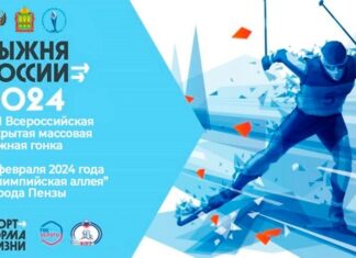 Пензенцы смогут зарегистрироваться на «Лыжню России» через Госуслуги