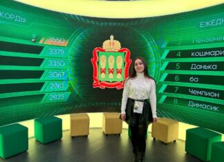 Педагог из Пензы выиграла поездку на Всемирный фестиваль молодежи
