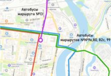 В Пензе из-за открытия сборов «Гвардеец» изменится схема движения транспорта