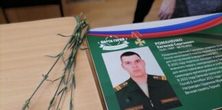 В пензенской школе открыли «Парту Героя» в честь погибшего участника СВО