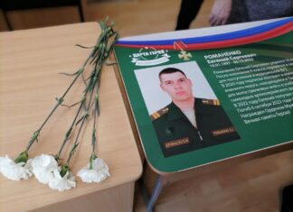 В пензенской школе открыли «Парту Героя» в честь погибшего участника СВО