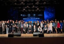 В Пензе дали старт «Школе лекторов планетариев»