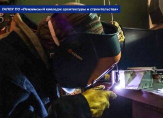 В Пензе стартовал капремонт колледжа архитектуры и строительства