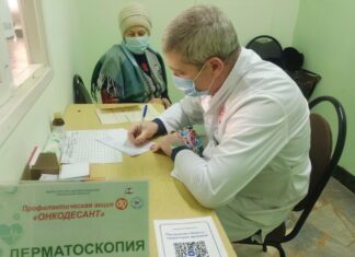 Пензенцы смогут обследоваться на рак в здании автовокзала