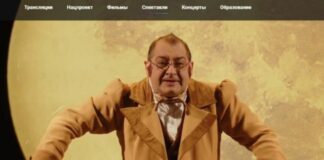 Пензенцы посмотрели онлайн-трансляции региональных учреждений культуры более 100 тысяч раз