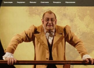 Пензенцы посмотрели онлайн-трансляции региональных учреждений культуры более 100 тысяч раз