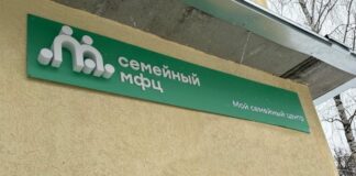В Пензенской области пройдет Неделя Семейного МФЦ