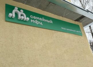 В Пензенской области пройдет Неделя Семейного МФЦ
