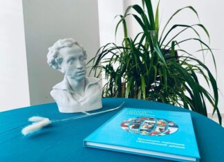 Пензенцы могут увидеть текст «Капитанской дочки» Пушкина на 40 языках мира