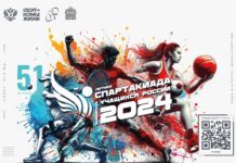 В июне в Пензе торжественно откроют Спартакиаду учащихся России