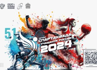 В июне в Пензе торжественно откроют Спартакиаду учащихся России