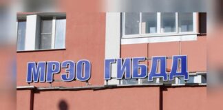 Появился график работы пензенского МРЭО ГИБДД в праздничные дни