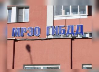 Появился график работы пензенского МРЭО ГИБДД в праздники