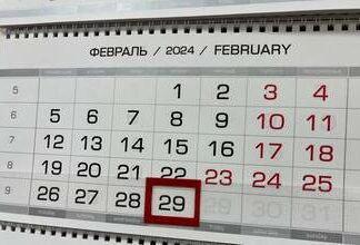 526 пензенцев родились 29 февраля