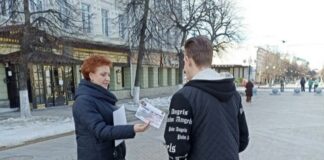 На улице Московской в Пензе провели антинаркотическую акцию