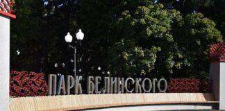 Многодетные семьи имеют право на скидки в пензенских парках