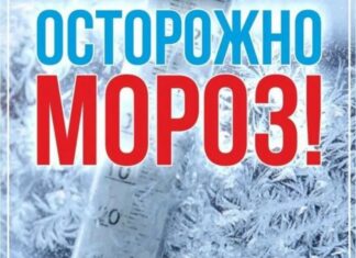 Пензенцев предупредили об аномальных морозах на предстоящей неделе