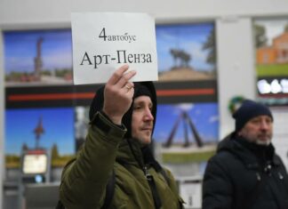 В Пензу приехали 315 детей из Белгородской области