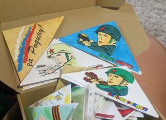 Пензенцы отправили в зону СВО гумпомощь и детские письма