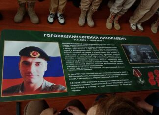 В Сурске открыли «Класс Героя» в честь Евгения Головяшкина