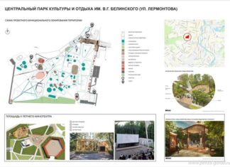 Пензенцы смогут проголосовать за благоустройство территорий с 15 по 17 марта