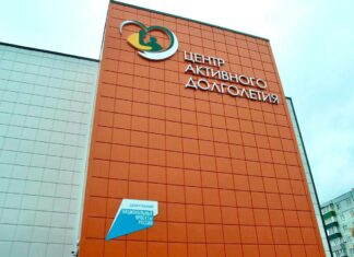 Пензенцам рассказали, как заселиться в Центр активного долголетия