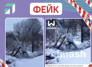 В сети появилась информация об упавшем в Колышлее беспилотнике