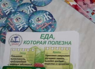 Для пензенцев организуют видеотрансляцию о питании для повышения школьной успеваемости