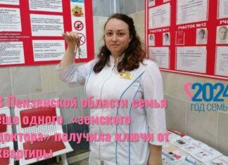 Терапевт Сердобской больницы получила ключи от служебной квартиры