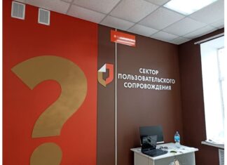 В Пензе МФЦ изменят режим работы в майские праздники