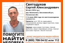 В Бессоновском районе ищут 50-летнего Сергея Святодухова