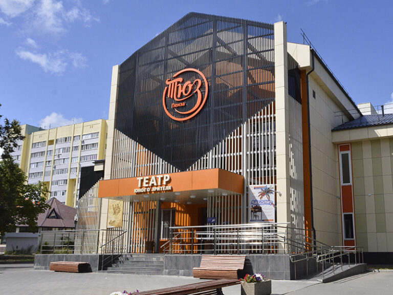 Театр юного зрителя директор. Театр юного зрителя директор