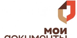 Стало известно, с какими изменениями столкнутся пензенцы при оформлении услуг в МФЦ
