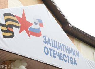 Фонд «Защитники Отечества» помог пензенскому ветерану боевых действий получить медаль