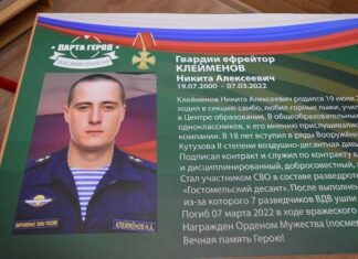 В пензенской гимназии открыли «Парту Героя» в честь погибшего участника СВО